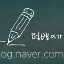 다바크 이미지