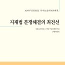 지재 이미지