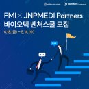 스쿨메디 디지털타임스