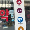 곰약국 | [임신 8-9주차 일기] 퇴사/뮤지컬 관람/8주차 젤리곰/9주차 제주도 여행/입덧약 처방