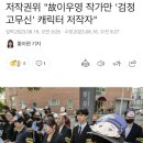 저작권위 &#34;故이우영 작가만 &#39;검정고무신&#39; 캐릭터 저작자&#34; 이미지