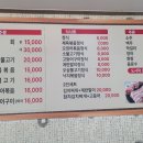 청하숯불식당 이미지