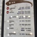 초원의집 | [초원의집] since1977 전통의 남한산성 맛집 위례 맛집 남한산성 백숙 부모님과 몸보신 후기