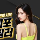 글로비성형외과의원 네이버블로그