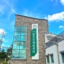 면목5동주민센터 주민사랑방 | 여수 돌산 가볼만한 곳 돌산갓 체험 여행 여수 실내 놀거리