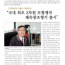 ㈜캐리마