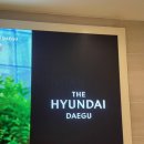 빵다무르 더 현대 대구점