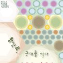 인천광역시립박물관 이미지