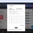 지에스25 구미원호점 이미지