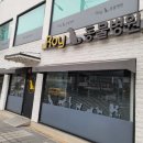 로이동물병원 이미지