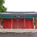 삼세오충열사 이미지