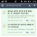 투인