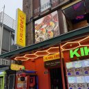 58푸드 | [이태원] 질할브로스 이국적인 할랄 푸드 후기