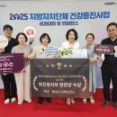 화성시서부보건소 이미지