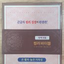 아가페상점