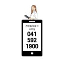 클릭광고사 이미지