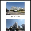 당진시 송악읍 복운리 2-10 | 충남 당진시 송악읍 복운리 동광아파트 경매 15층 24평형 2025타경622 부동산 임의경매