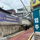 서초더강한학원