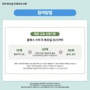 컬처랩 이미지
