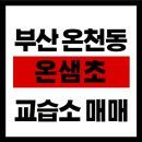 001공인중개사사무소 이미지