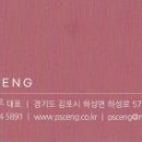 주식회사 엘림 이미지