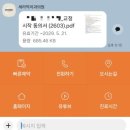 리더스정치과의원 | 학동역 세라믹치과 재교정 스타트 내돈내산 후기