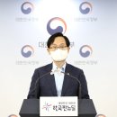 '희망회복자금' 지급 최대한 신속하게..'4차 대상자'에 우선 지급 이미지