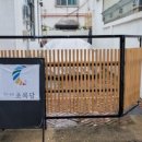 다도살롱초록달