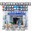 동경전기상사