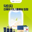 지니베스트 이미지
