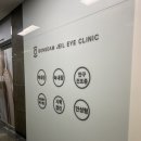 봉담제일안과의원 네이버블로그