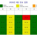 임준현한의원 이미지