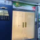 그루비 | 남양주 호평동 테니스 레슨 그루비 테니스 후기 : )