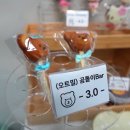 지에스25 남양주월문점 | 남양주 디저트, 답례품 찾는다면? 오트얌 / 오트밀로 만드는 수제 디저트, 그래놀라, 레터링 케이크!