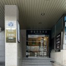 이마트24 부산역광장점 | 부산역 근처 마사지 추천 광장마사지 : 우리 엄마 아로마오일 마사지 받고 대대대만족한 썰