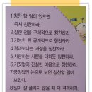 관문초등학교 이미지