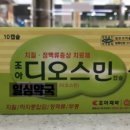 일심약국 이미지