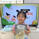 6-2 라파엘반의 꽃 도우미🌸와 책 도우미📖 이미지