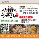 봉계시장 이미지