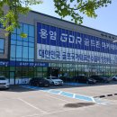 본 골프존 아카데미 이미지