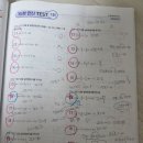 채움수학교습소 - 하남시 감일로 100 | 채움수학교습소