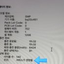 공감토목측량 | 당근에 맥북 중고판매 올릴 때 꼭 알아야 할 점