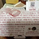 비비큐(BBQ) 검단사거리점