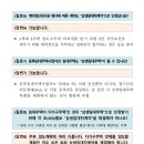 오성부동산공인중개사사무소 이미지