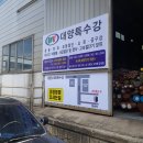 차룡단지로 이미지