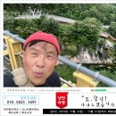 나의살던고향민박 이미지