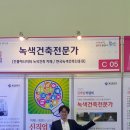 스탭이엔씨
