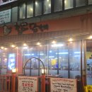 가-86 | 홍대 닭갈비 맛집｜86kg 무쇠철판으로 볶아내는 신미경 홍대닭갈비 솔직 후기