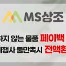 진주상조 이미지