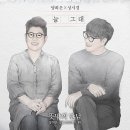 늘